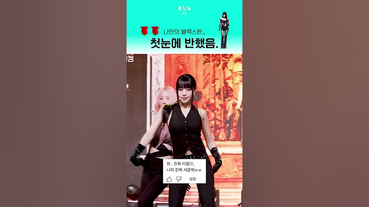 나만의블랙스완당신을보고첫눈에반했습니다 cr.📹아리랑 케이팝 #나띠 #블랙스완 #kissoflife #여돌 #직캠