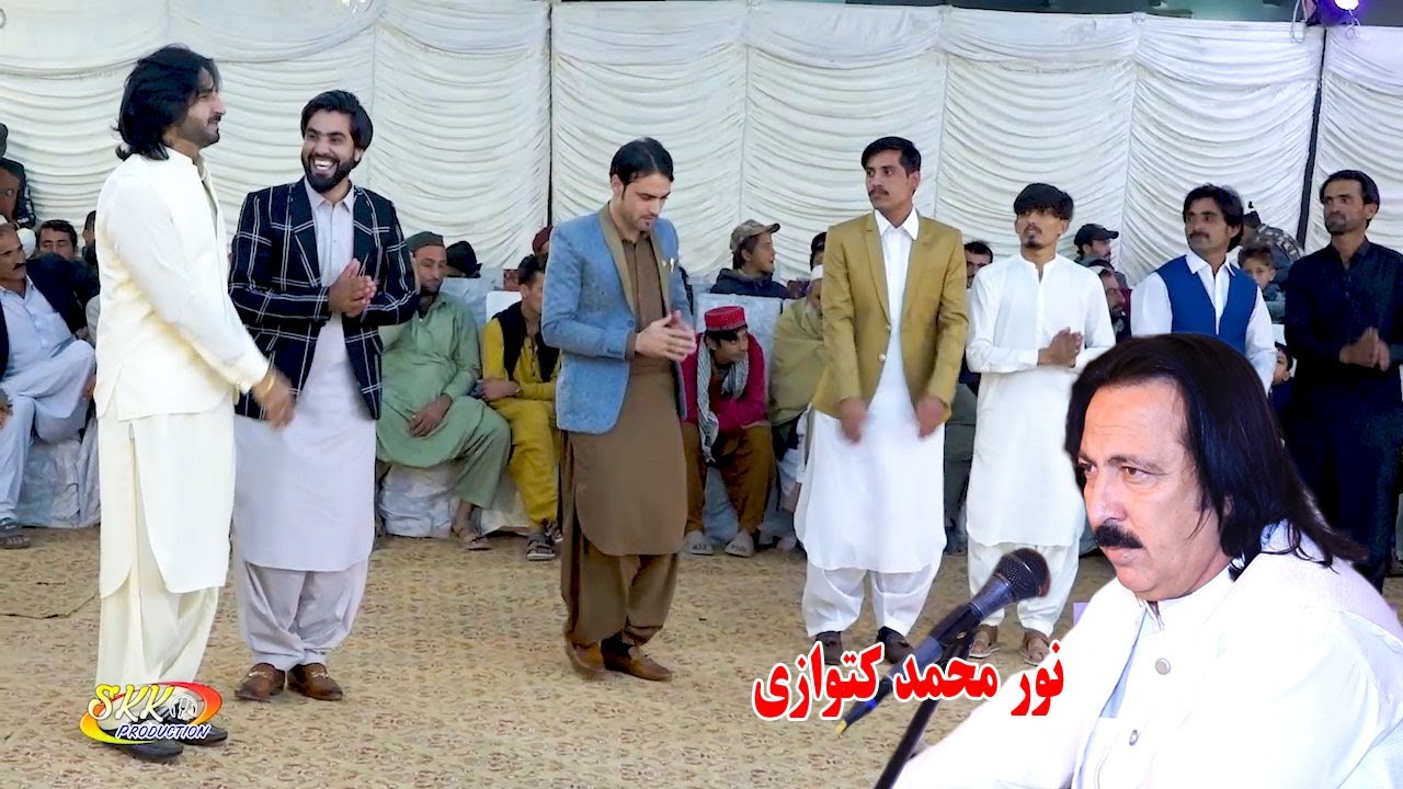 Noor Nohammad Katawazai New Attan Songs 2023 | Zalfi Di Zangi Wol Wol | Azam DaulatZai Malgari Atan