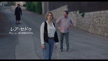 映画『けものがいる』予告編