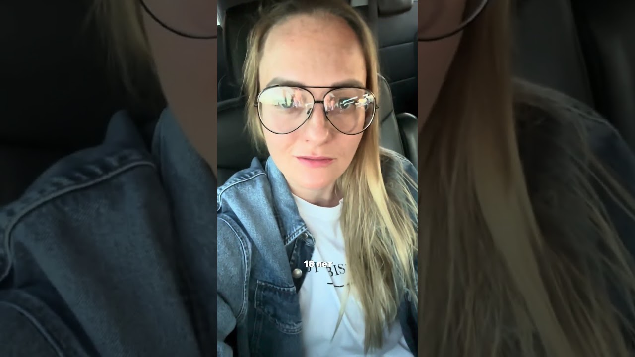 А вы рискнули бы начать с чистого листа? / Алевтина Angel