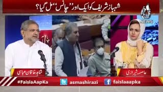 Shahid Khaqan Abbasi Exclusive Interview with Asma Shirazi | Faisla Aap Ka | 17 May 2021 | Aaj News