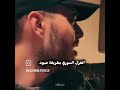 ويلي على غيابها الشامي