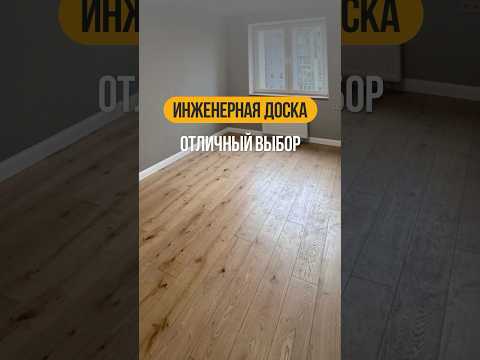 ИНЖЕНЕРНАЯ ДОСКА -