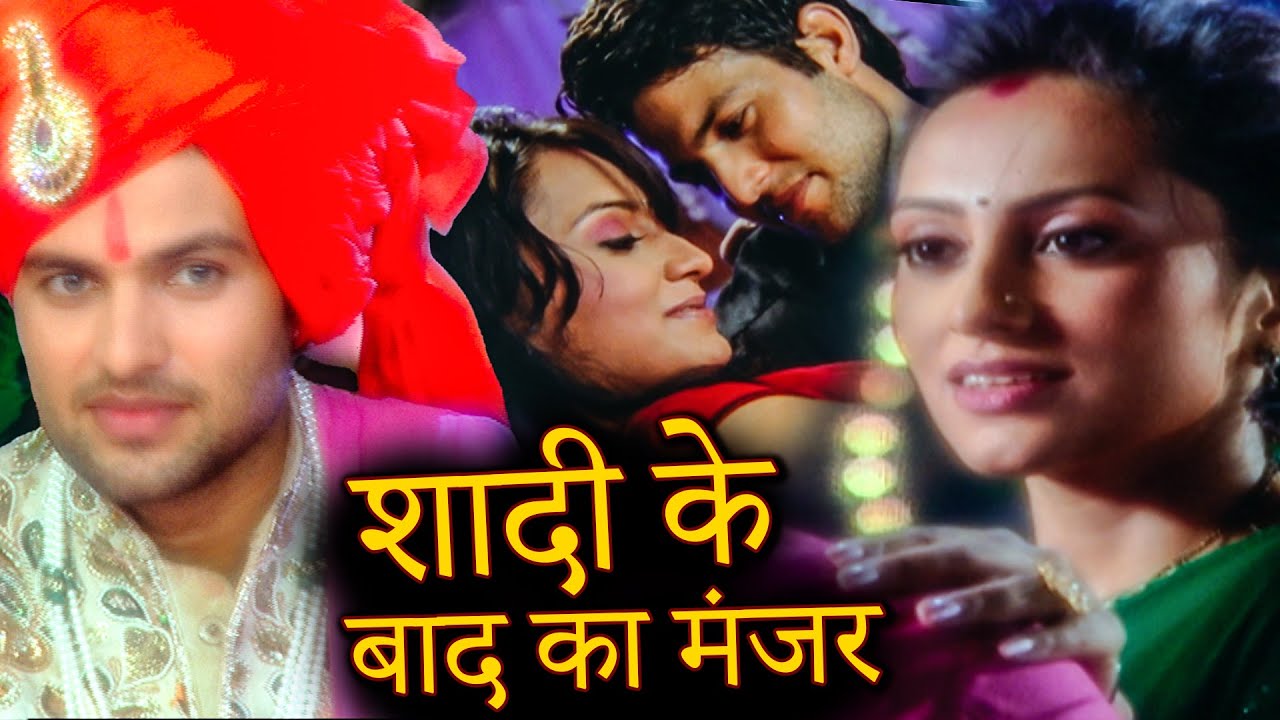 शादी के बाद का मंजर जरूर देखे  || Full Movie ||  Kesariya Balam Ep 124 to127