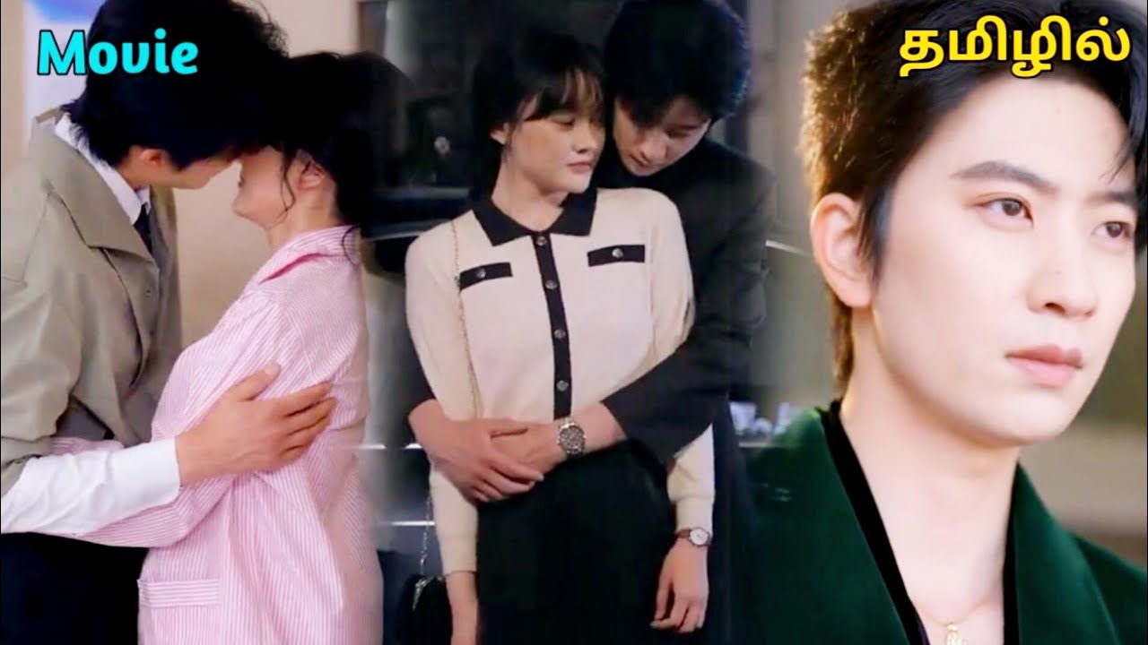 ❤️Most Romantic❤️Highschool love Chinese movie Tamil Explanation 
