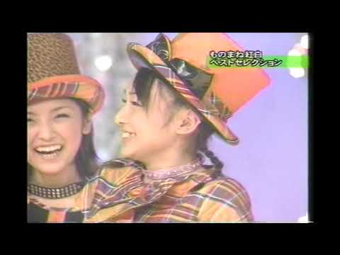 モーニング娘モノマネ対決　辻希美　矢口真里