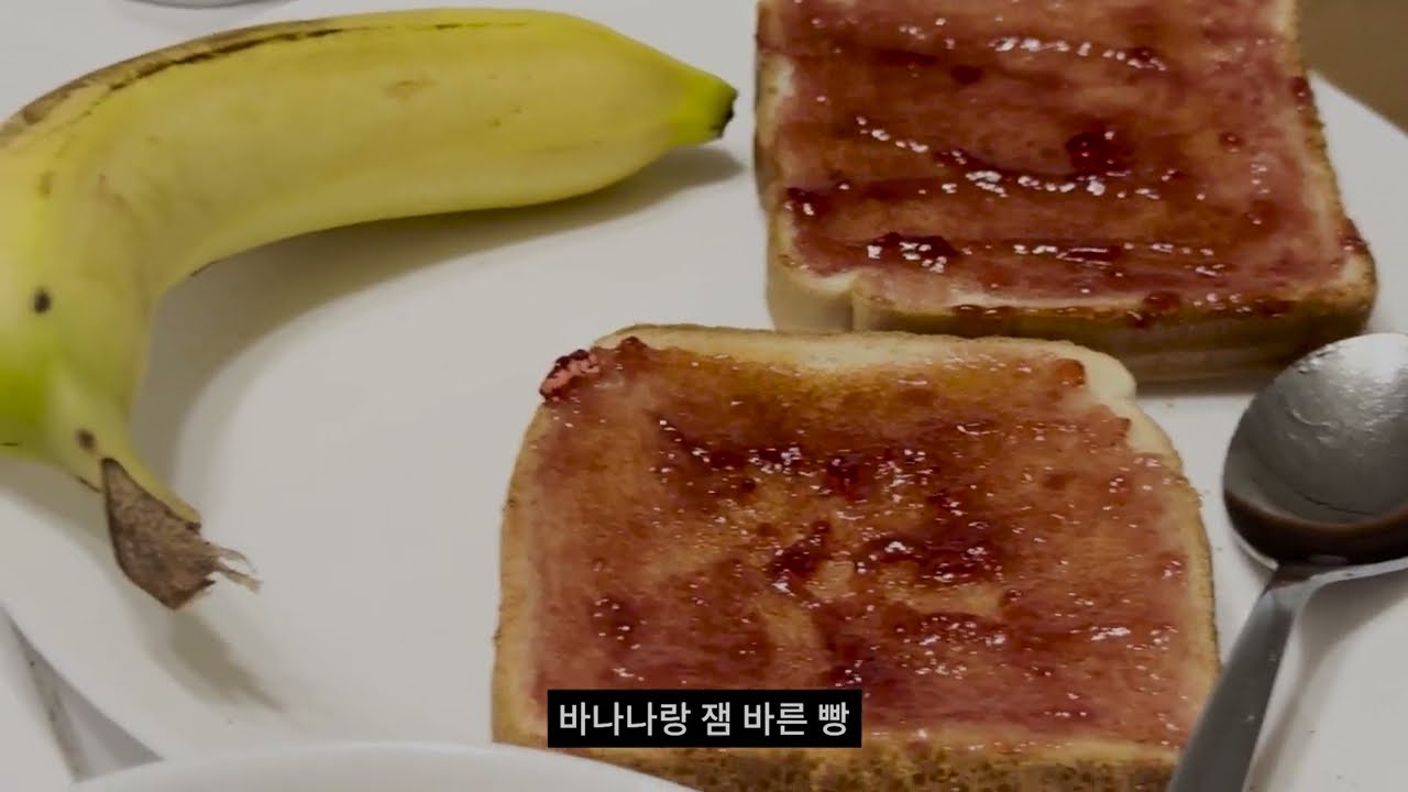 로기씨의 미국 적응기 EP. 01