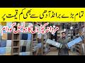 Gents Branded Suits Factory Rate | Premium Quality Shalwar Kameez Cloth | MT Fabrics