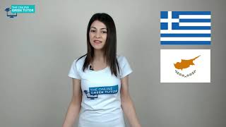 Greek Lesson About The Greek And Cypriot Flags