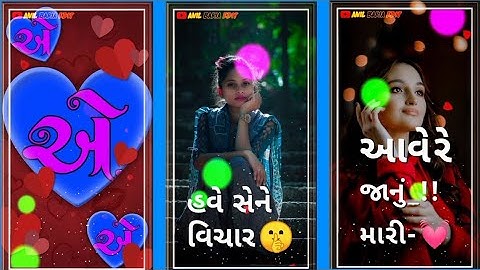 lalu dayra new timli status 2023 || lalu dayra new timli 2023 || lalu dayra new timli 2023 status ||