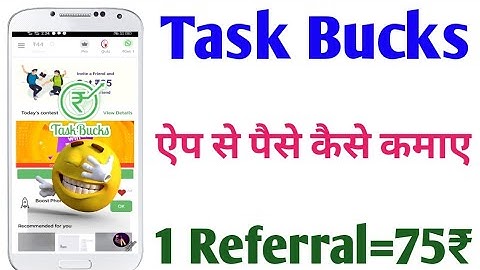 Task Bucks App se paise kaise kamaye || Task Bucks referral kaise kare ||