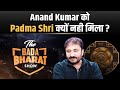 Ep  01  inside story of anand kumar  bada bharat show  dr vivek bindra