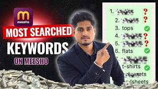 Top 10 Most Searched Keywords On Meesho || Meesho top Selling items New Fresh list 2026
