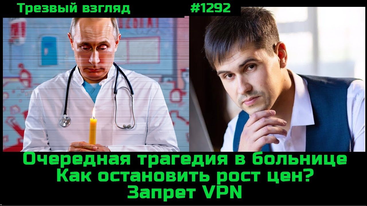 Как остановить рост цен.  Очередной случай.  Трактовка.