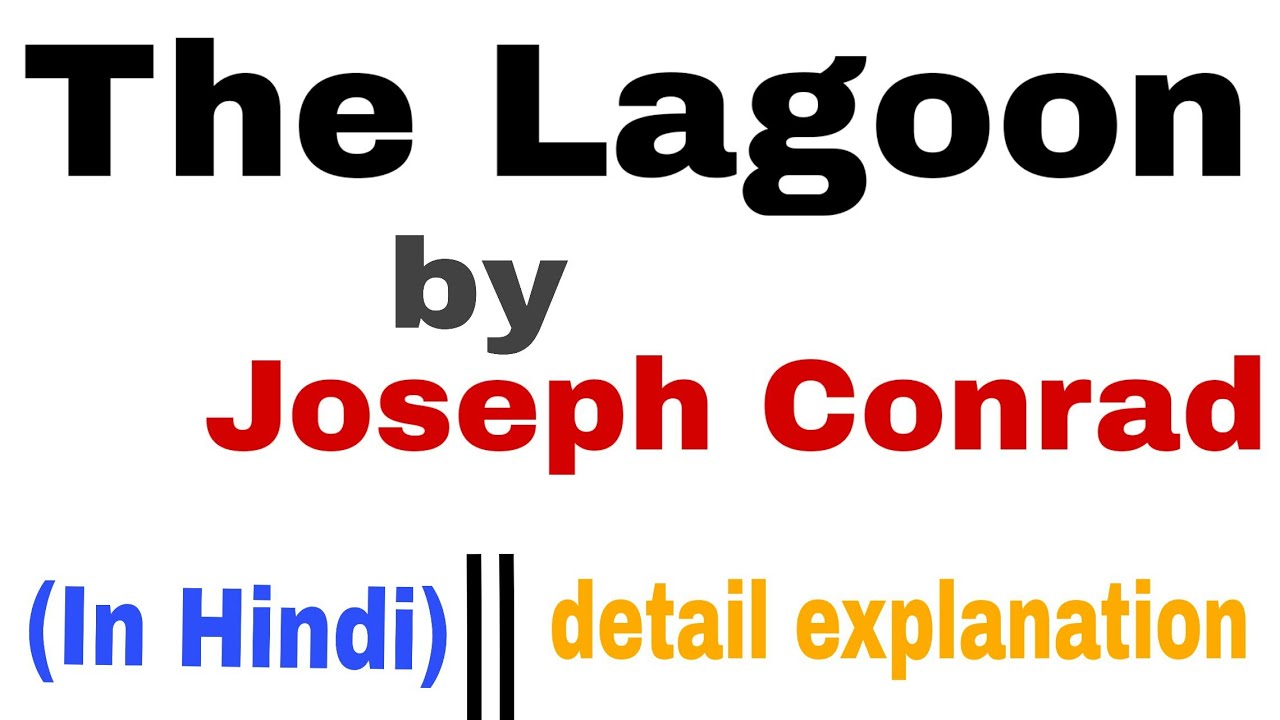 The Lagoon by Joseph Conrad | Summary in Hindi