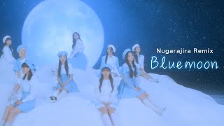 【Nugarajira Remix】-NiziU-Blue Moon-