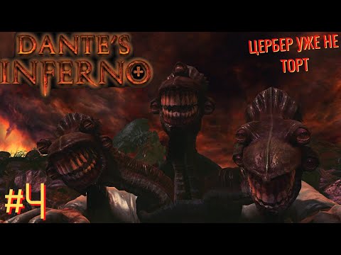 Video: Dantes Inferno Wird Kooperativ, Toolset