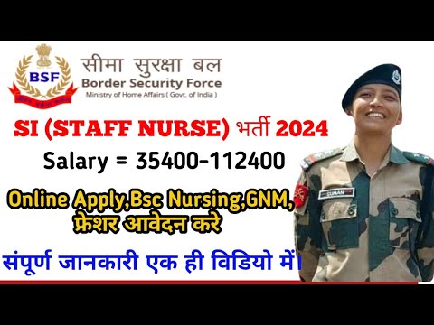 BSF STAFF NURSE VACANCY 2024 BSC NURSING GNM ONLINE APPLY START