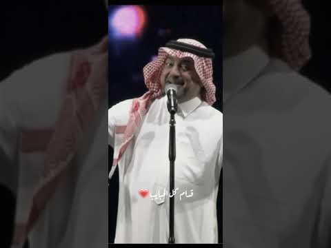 راشد الماجد يغني حبيبي معايا بإحساس رائع على المسرح حالات واتس لاتنسى الإشتراك بالقناة