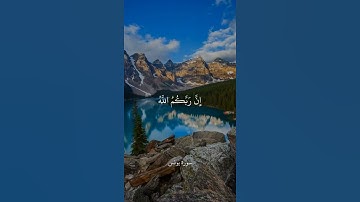 سورة يونس - الشيخ علي جابر رحمة الله . #راحة_نفسية #تلاوة_خاشعة