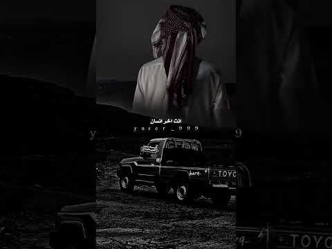 من زود حبي لك وكثر الا هتمام