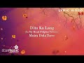 Dito Ka Lang (In My Heart Filipino Version) - Moira Dela Torre | From &quot;Flower of Evil&quot; Lyrics