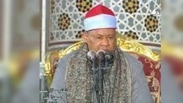 الشيخ محمود ابو الوفا الصعيدي رحمه الله وما تيسر من أواخر سورة الفرقان