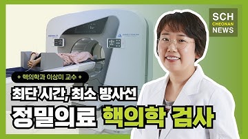 최단시간, 최소방사선 