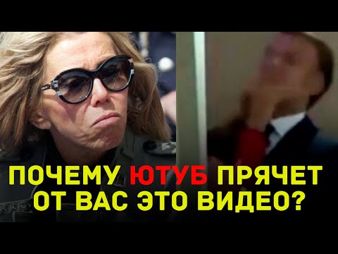 Вся правда о суде Макроны vs Оуэнс