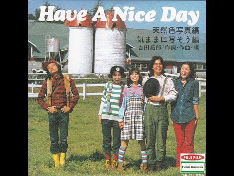 シート/吉田拓郎と猫『Have.A.Nice.Day』FUJI.FILM販促品 シート/吉田拓郎と猫『Have.A.Nice.Day』FUJI.FILM販促品 - メルカリ