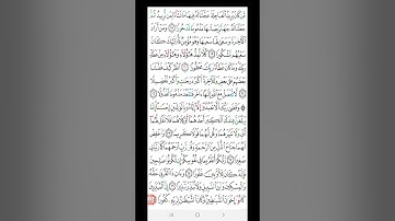 تلاوة سورة الإسراء كاملة | التجويد الميسر للنساء