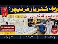 Cheap Price Furniture in Karachi |Wholesale Furniture |Furniture Price In Karachi |Wedding Furniture
