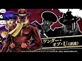 ジョジョASBR PC版 普通に人いて待受けが機能してて奇跡なんだがｗｗｗ スト,鉄拳,2D,3D格ゲー色々
