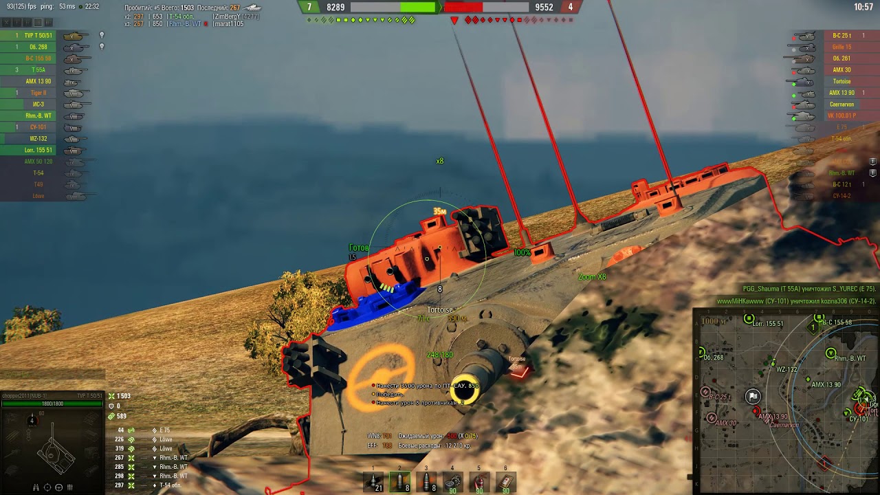 стример это ЛБЗ СТ 15 Об 260 Я прошел эту игру!!!