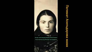картинка: Патимат Асильдарова