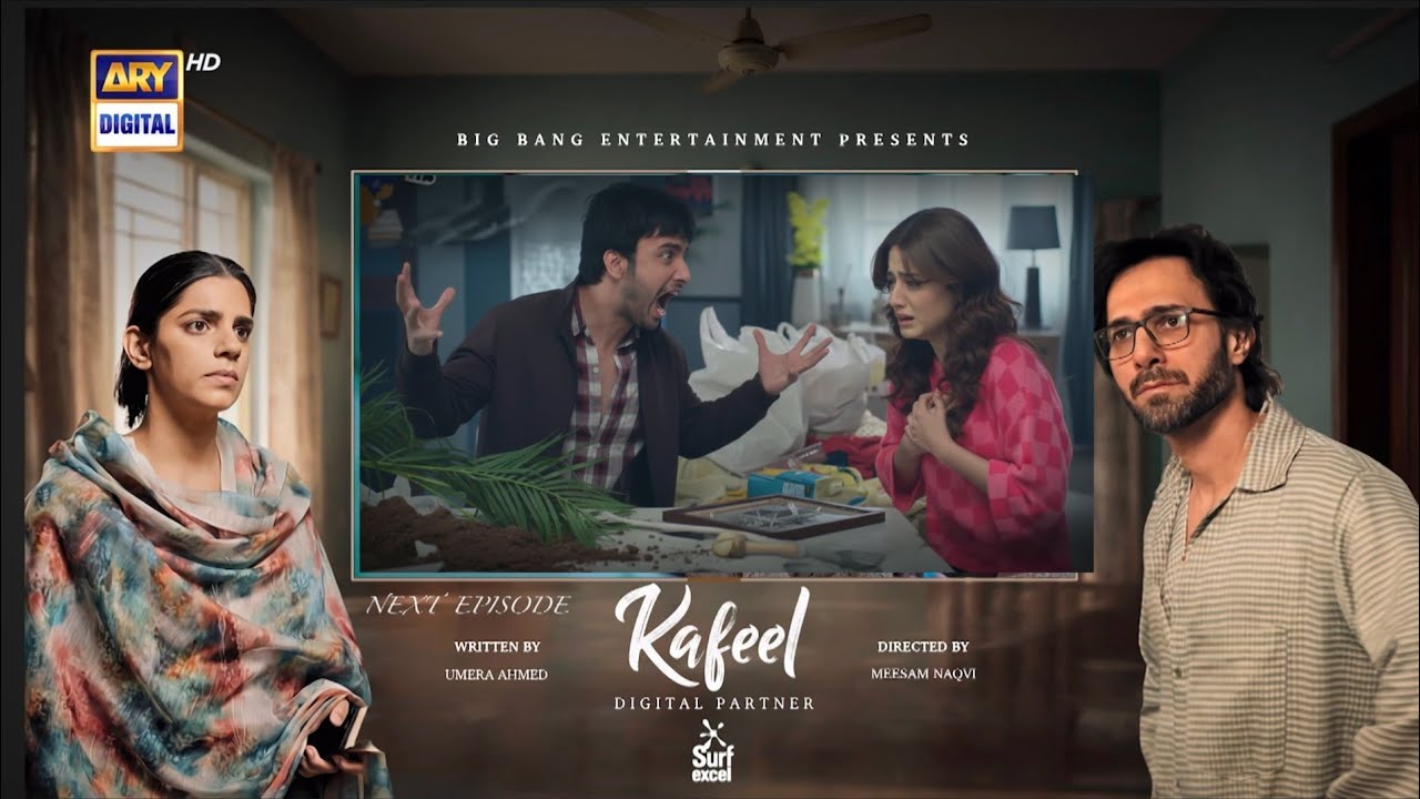 Kafeel Episode 19 Teaser Full|Kafeel Episode 19 promo| Kafeel Drama | Kafeel 18| ARY Digital Drama