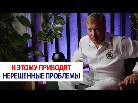 К этому приводят