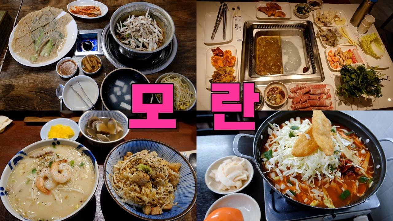 홍능곱창