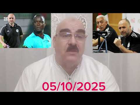 متى يعترف غاساما بالمؤامرة ويطلب السماح من بلماضي