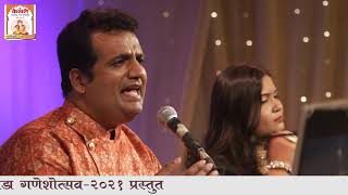 Kesari Ganesh Utsav 2021 (Day 4) - Ali Husain & Kalyani Deshpande Bollywood Romantic Songs