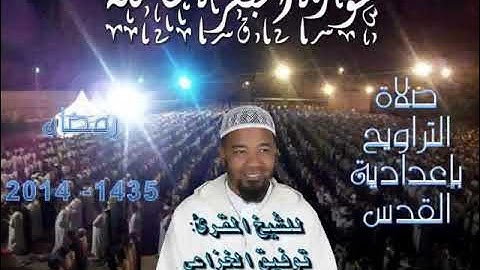 🌹سورة البقرة كاملة  للشيخ المقرئ توفيق الخزاعي حفظه الله🌹