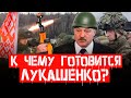 ВНЕЗАПНАЯ ПРОВЕРКА БОЕВОЙ ГОТОВНОСТИ. От военкомата теперь не скрыться. Смертная казнь в Беларуси