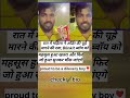 रात में महिला ने ऑर्डर की चूहे मारने की दवा, Blinkit ब्वॉय को महसूस हुआ खतरा और फिर जो हुआ सुनकर!