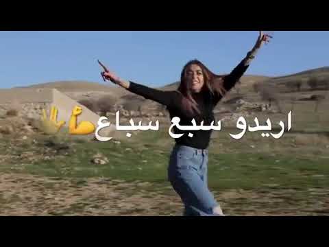 يما اني الي ريدو اجمل حالات واتس اب ستوب ستوب ستوب أصحاب الفوتوشوب