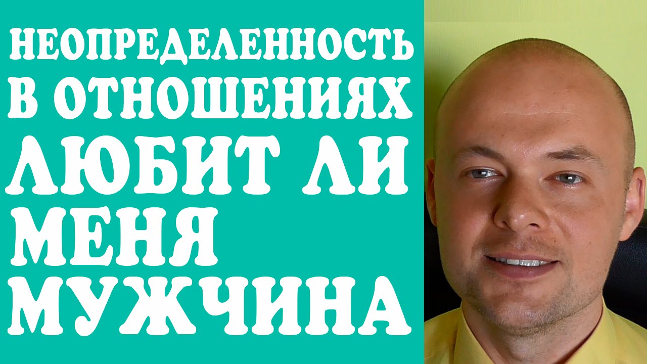 Как узнать женат ли мужчина в самом начале отношений Как узнать женат ли мужчина в самом начале отношений