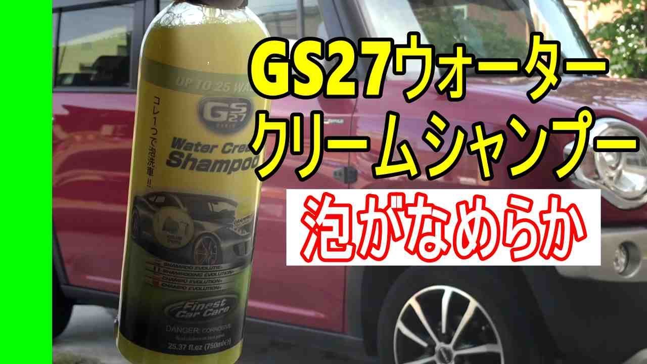 車の塗装後にコンパウンド仕上げ 研磨剤の種類 研磨方法も Mamecoroエンジン