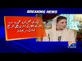 Breaking News - Verdict against Nawaz 'last hiccup of blind revenge', says Maryam