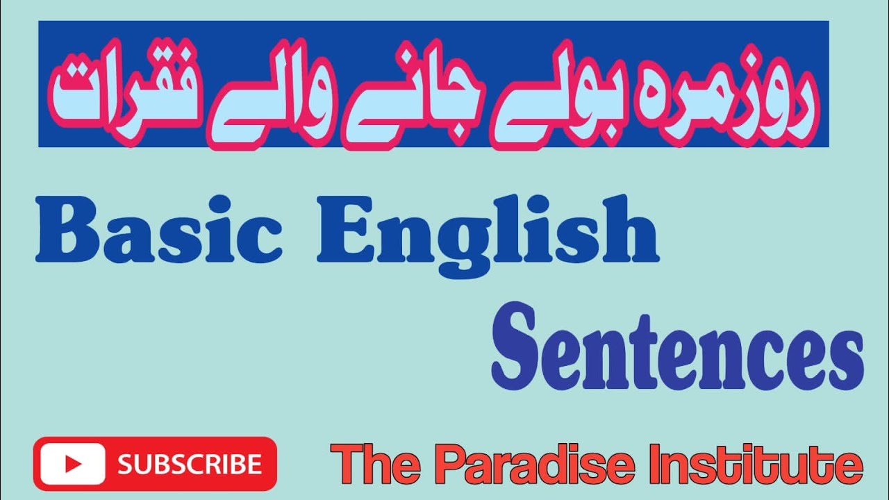 English Conversation Sentences With Urdu Translation. روز مرہ بولے جانے والے فقرات