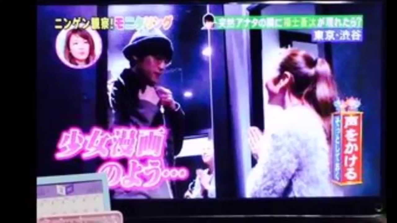 モニタリング イケメン祭り 福士蒼汰 Youtube