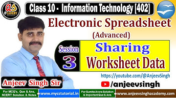 Session 3 Sharing Worksheet Data | Chapter 2 Electronic Spreadsheet | Class 10 Info. Tech. IT 402